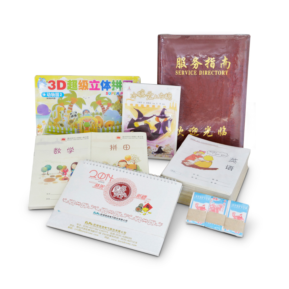 样品 (5)